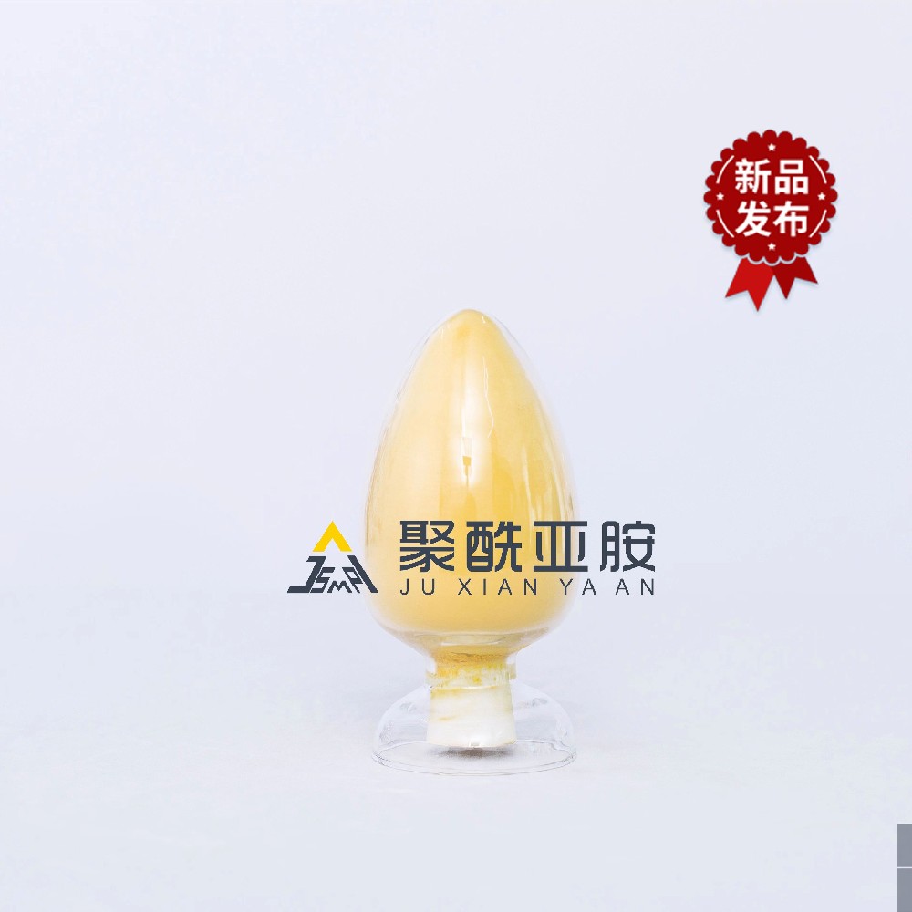 A-PI-5001基礎(chǔ)聚酰亞胺樹(shù)脂